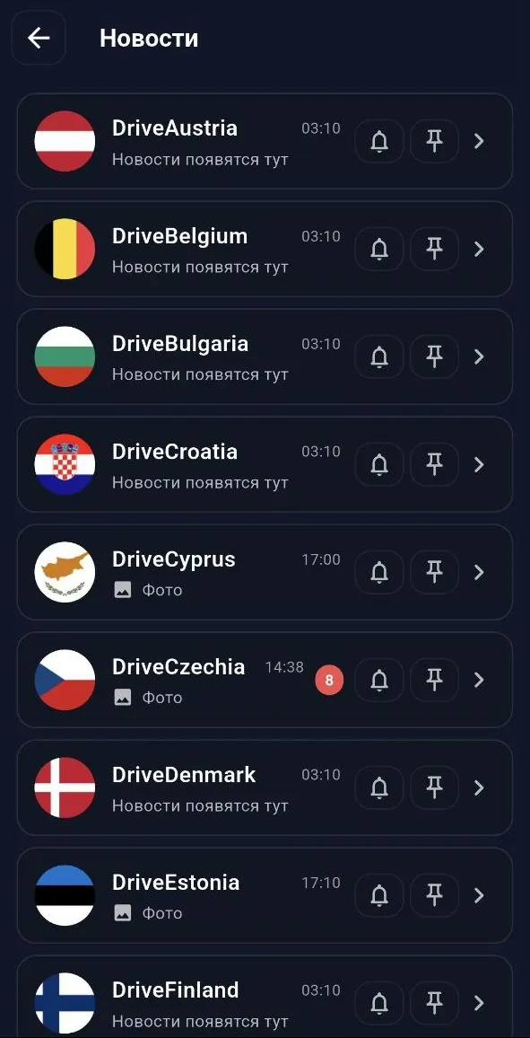Добавление автомобиля