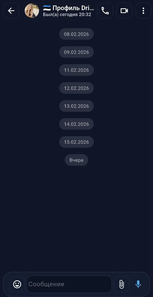 Меню профиля